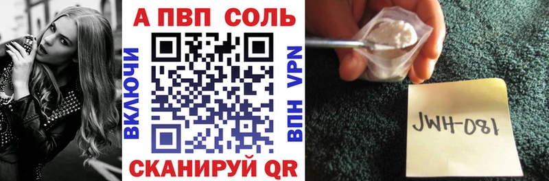 Купить Старая Русса MEGA ТОР Меф COCAIN A PVP ГАШИШ Марихуана