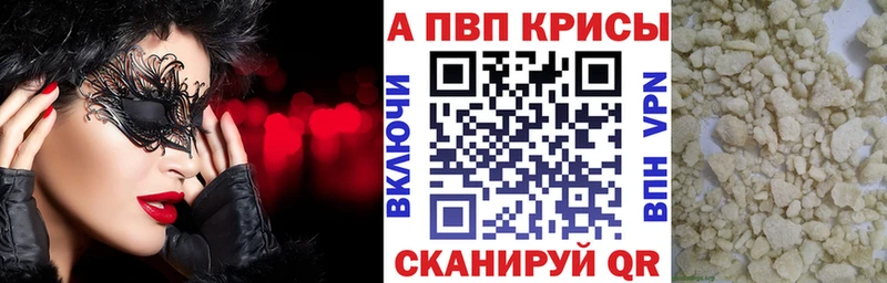 купить   Старая Русса  A-PVP мука 
