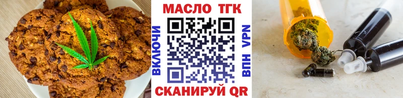 Canna-Cookies марихуана  Старая Русса 