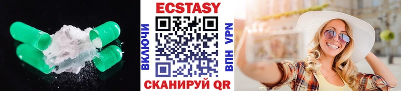 ЭКСТАЗИ VHQ  Старая Русса 