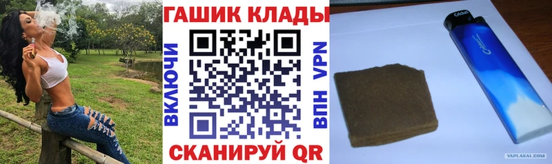 Гашиш гашик  Старая Русса 