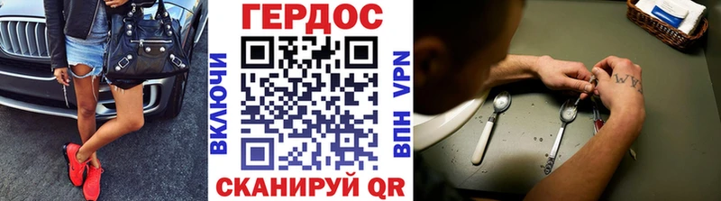ГЕРОИН гречка  как найти наркотики  Старая Русса 