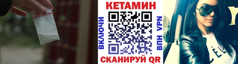купить наркотик  Старая Русса  КЕТАМИН ketamine 