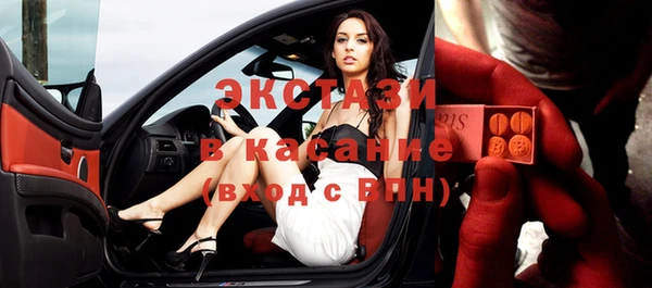 экстази Алзамай