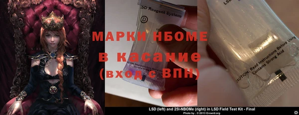 прущий лед Заволжье