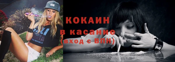 кокаин премиум Алексин