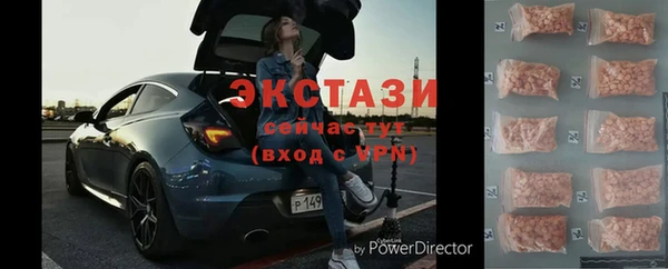 экстази Алзамай