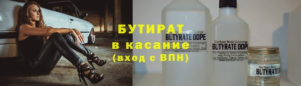 кокаин премиум Алексин