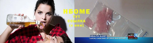 кокаин премиум Алексин