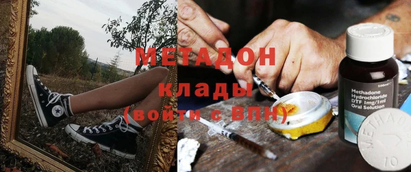 молекула духа Абдулино