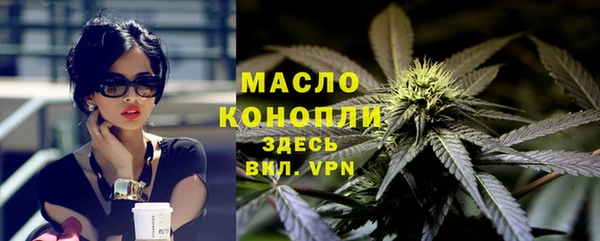 кристаллы Абинск