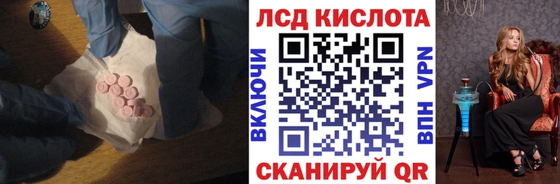 Лсд 25 экстази ecstasy  купить   Старая Русса 