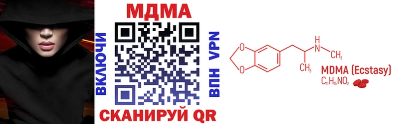 продажа наркотиков  Старая Русса  МДМА VHQ 