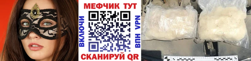 купить наркотики цена  Старая Русса  МЕГА ТОР  МЯУ-МЯУ VHQ 