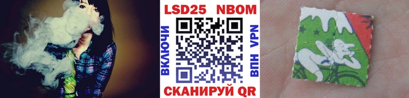 Наркотические марки 1,5мг Старая Русса
