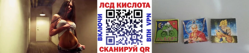 Марки 25I-NBOMe 1500мкг гидра маркетплейс Старая Русса